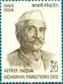 Acharya-Narendra-Deo-Stamp.jpg