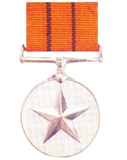 चित्र:Ati-Vishisht-Seva-Medal.jpg