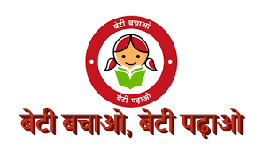 चित्र:Beti-Bachao-Beti-Padhao.png