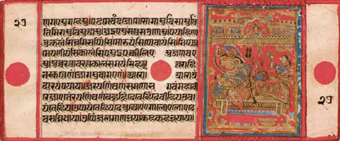 File:Kalpa-Sutra-1.jpg