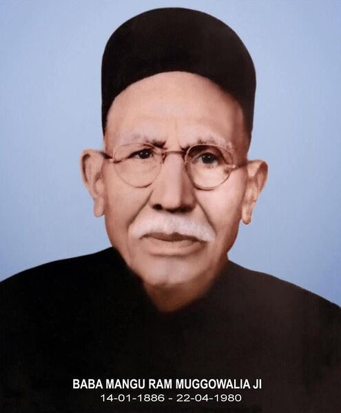 File:Manguram.jpg