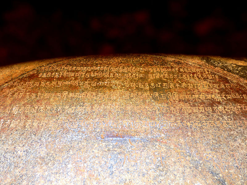 File:Lomas-Rishi-Cave-Inscription-in-Barabar-Caves.jpg