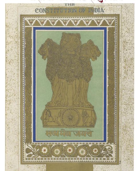 File:Constitution-of-India-20.jpg