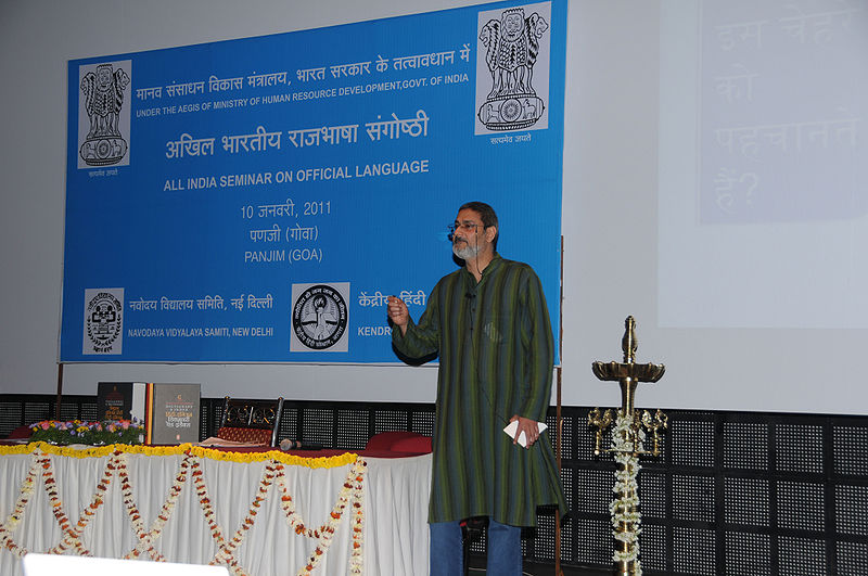 File:Goa-Presentation-6.jpg