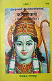 Thumbnail for version as of 07:34, 14 September 2012