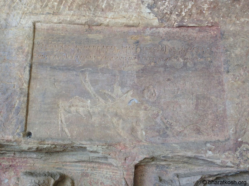File:Udayagiri-Cave-Madhya-Pradesha-5.jpg