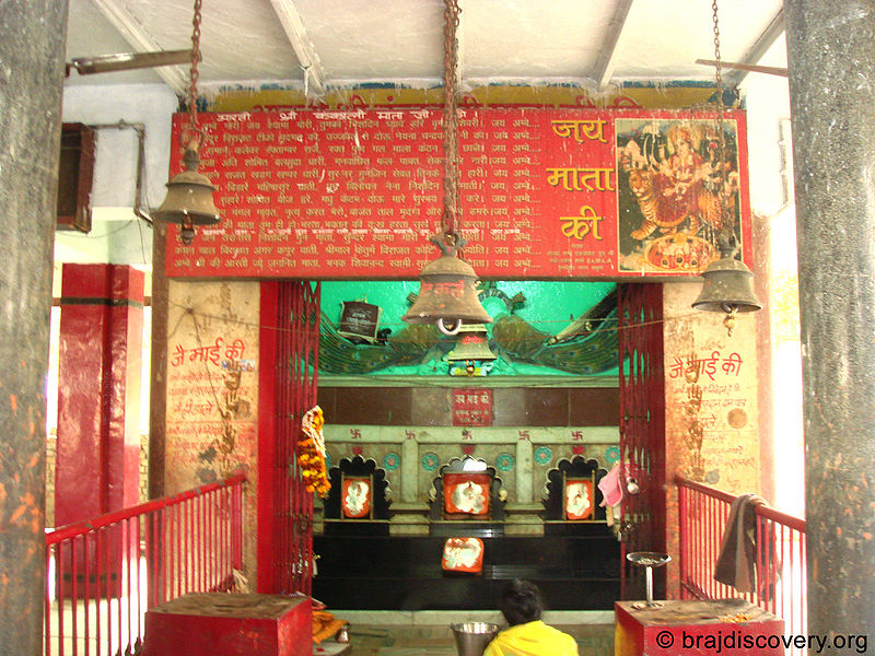 File:Kankali-Devi-Kankali-Tila-Mathura-1.jpg