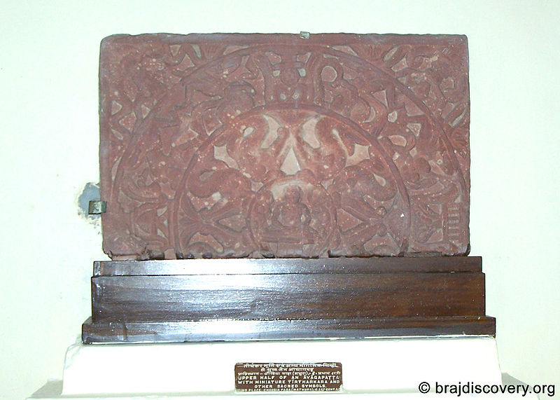 File:Upper-Half-of-Ayagapatta-Mathura-Museum-53.jpg