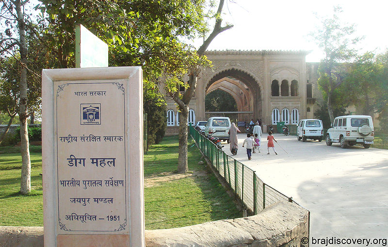 File:Deeg-Mahal-Deeg-Bharatpur-2.jpg