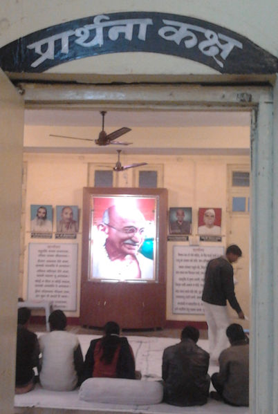 File:Prarthana1.jpg