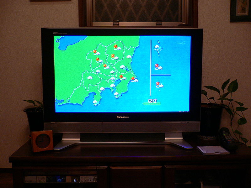File:Television.jpg