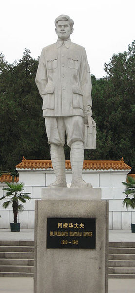 File:A-statue-of-Dwarkanath-Kotnis.jpg