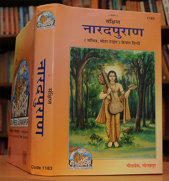 File:Cover-Narad-Purana.jpg