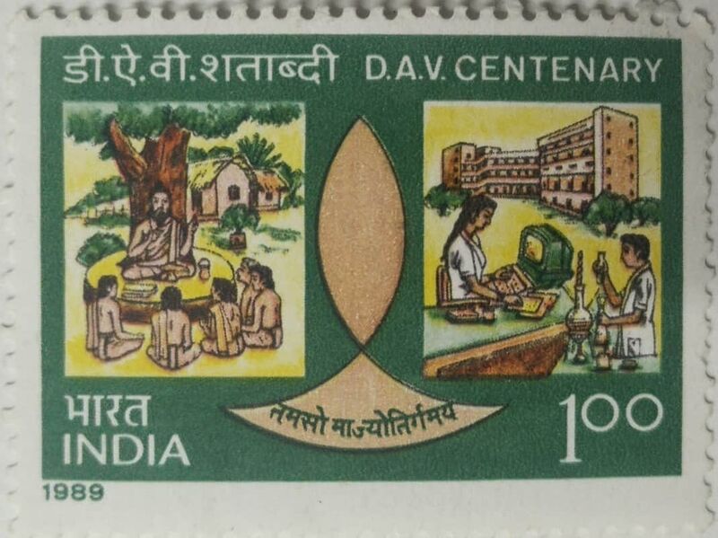 चित्र:D-A-V-Centenary-Stamp.jpg