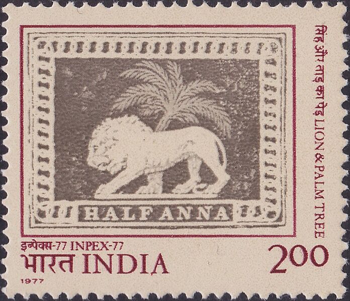 चित्र:Lion-and-Palm-Stamp.jpeg