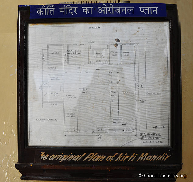 File:Porbandar-Gujarat-7.jpg