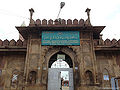 Darul-Uloom-Tajul-Masjid-Bhopal.jpg