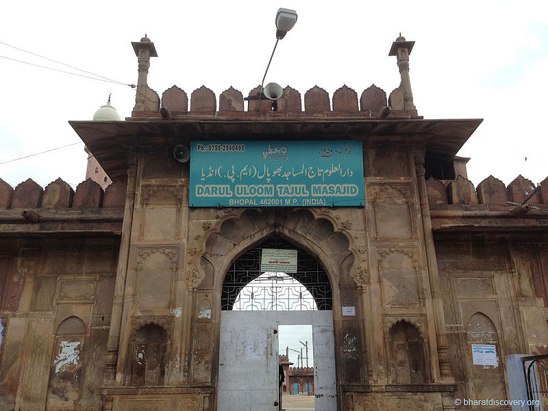 File:Darul-Uloom-Tajul-Masjid-Bhopal.jpg
