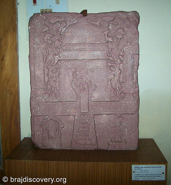 File:Jaina-Tablet-Homage-Vasu-Daughter-Courtesan-Lavanasobhika-Jain-Museum-Mathura-28.jpg