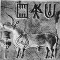 Thumbnail for version as of 07:38, 14 February 2011
