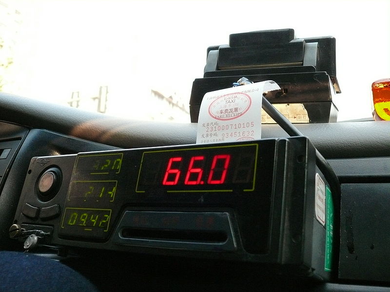 File:Taximeter.jpg