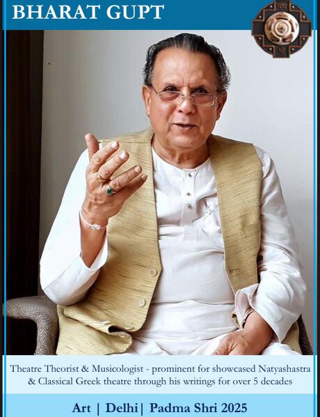 File:भरत गुप्त.jpg