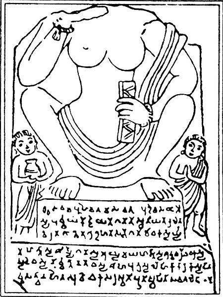 File:Lekhan-Samagri-4.jpg