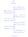 Thumbnail for version as of 07:58, 16 May 2013