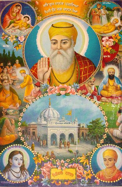 File:Guru-Nanak-1.jpg
