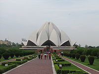 लोटस टैंपल, दिल्ली