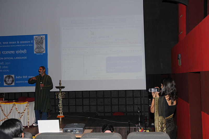 File:Goa-Presentation-7.jpg