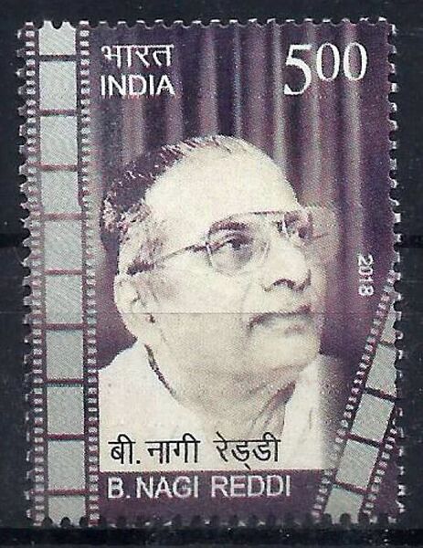 File:B-Nagi-Reddy-Stamp.jpg