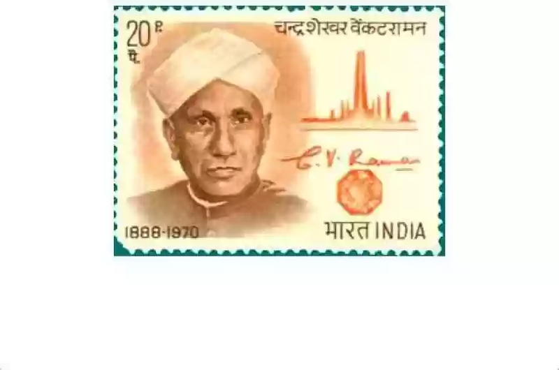 चित्र:Chandrasekhara-Venkata-Raman-Stamp.webp