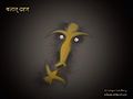 11:14, 30 जून 2014 के संस्करण का थंबनेल संस्करण