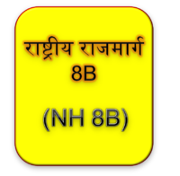 राष्ट्रीय राजमार्ग 8B