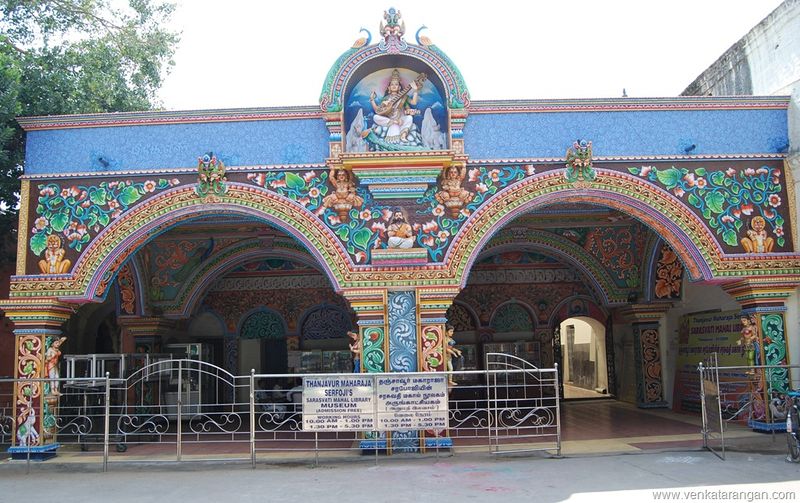 File:Saraswathi-Mahal-Library-Thanjavur.jpg