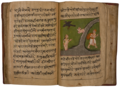 Thumbnail for version as of 14:44, 11 October 2011