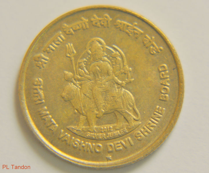 File:Coin-Of-Mata-Vaishno-Devi.jpg