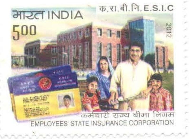 चित्र:Employees-State-Insurance-Corporation-Stamp.jpg