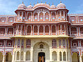 City-Palace-Jaipur-1.jpg