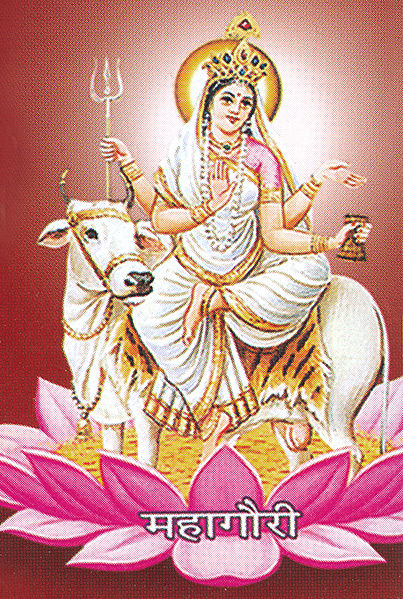 File:MahaGauri.jpg