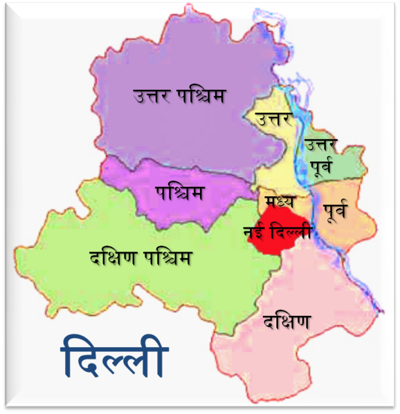 चित्र:Delhi-map.png