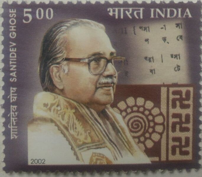 File:Shantidev-Ghosh-Stamp.jpg
