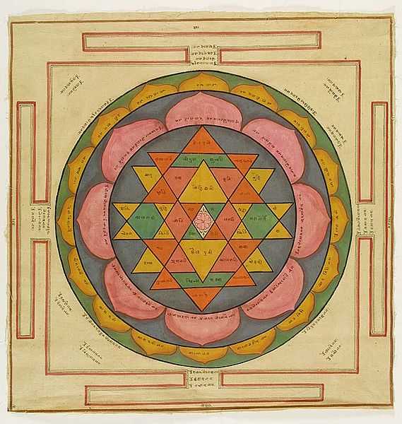 File:Shri-Yantra.jpg