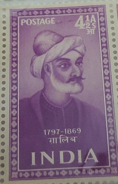 File:Ghalib-Stamp.jpg