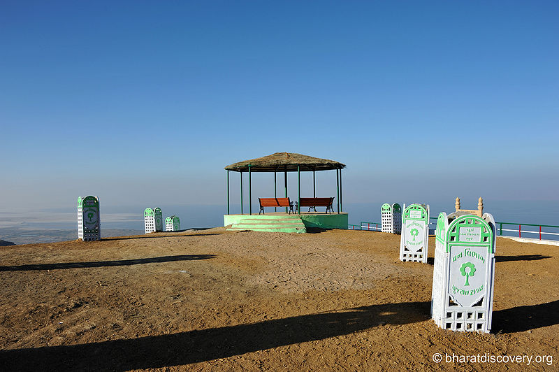 File:Kutch-Desert-Wildlife-Sanctuary-2.jpg