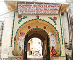 राधादामोदर जी मन्दिर, वृन्दावन
