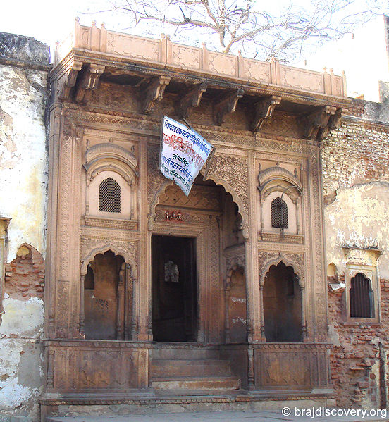 File:Dirgh Vishnu Temple Mathura-3.jpg