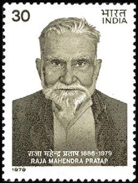 File:Raja-Mahendra-PratapStamp.jpg