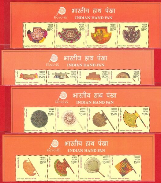 File:Indian-Hand-Fans-Stamp.jpg